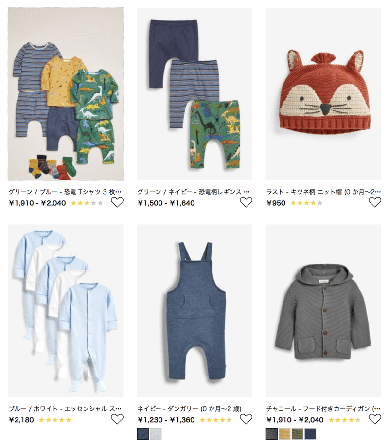 男の子でもオシャレでかわいい服ブランド7選 3000円代編 Mimari シンママライフ満喫中 Note 男の子でもオシャレでかわいい服ブランド7選 3000円代編 Mimari シンママライフ満喫中 Note