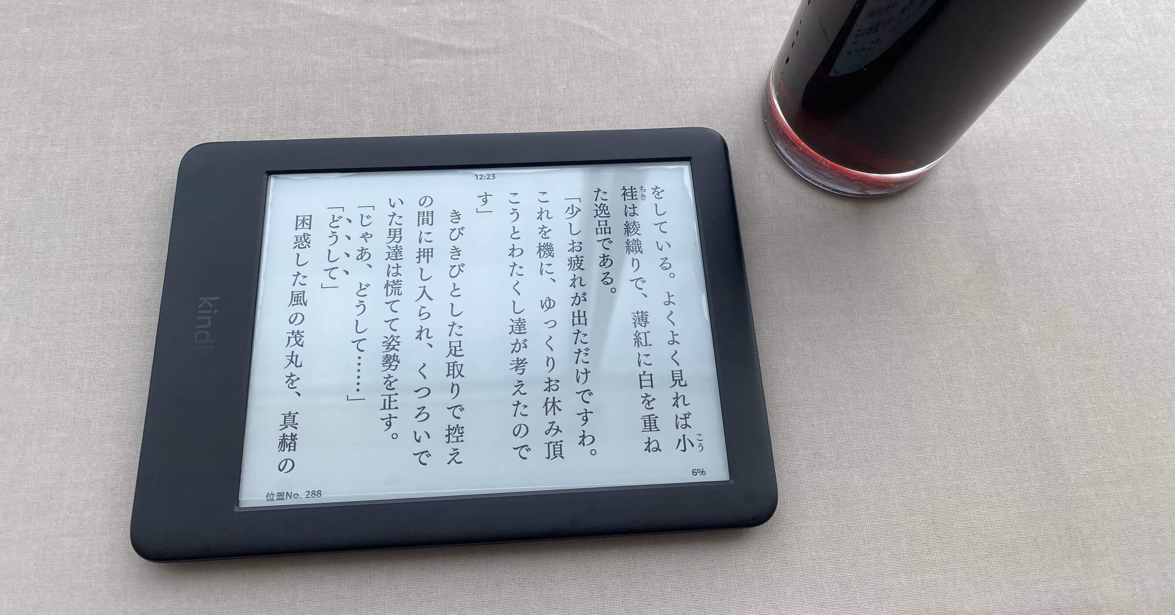 サイズと重量から考察する！:Einkが好き！｜アジル氏