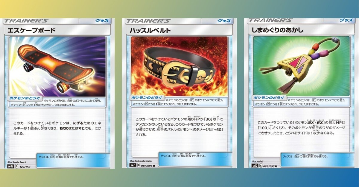 週末まで値引き中！！【未開封】ポケモンカードゲーム めざめる