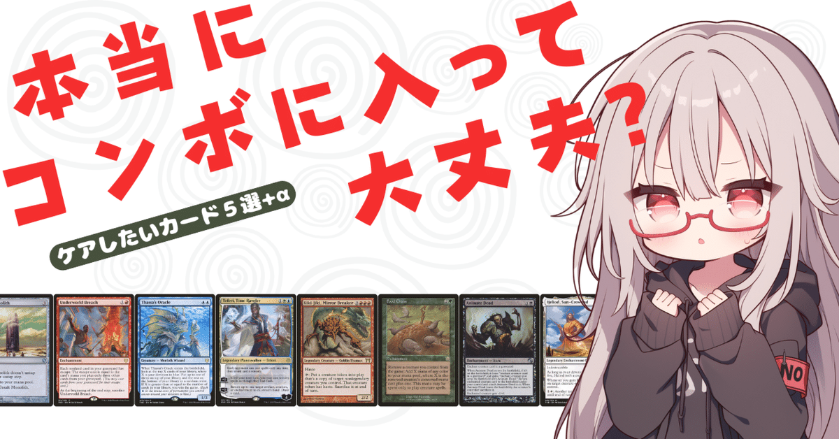 未使用 コンフラックス 練達の変成者 foil 日本語 EDH 練達の変成者 (Conflux 日本語) | Magic: The Gathering