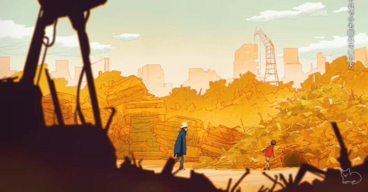 米津玄師 Plazma ガラケー JUNK 【公式通販】