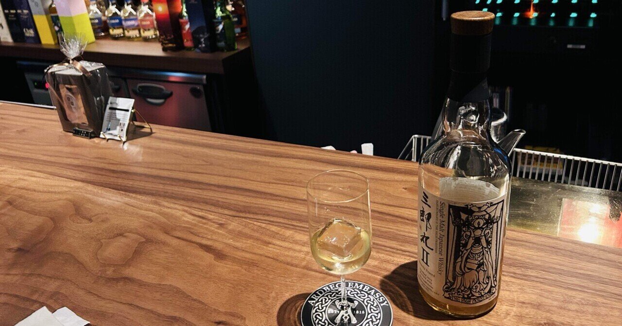 ウイスキー放浪記】三郎丸Ⅱ THE HIGH PRIESTESS｜ゆうじ@アイラ島に