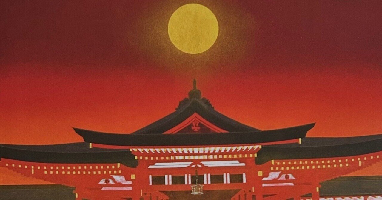 Amazon.co.jp: 加来万周 日本画展 カタログ ー光輝燦然