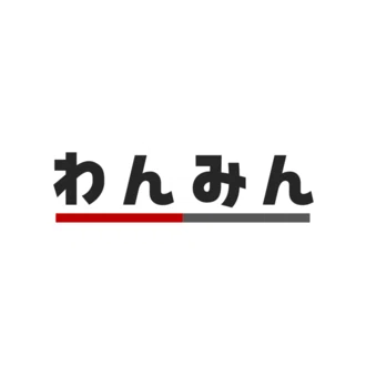 編入数学を勉強するなら.『編入数学徹底研究』のススメ｜わんみん