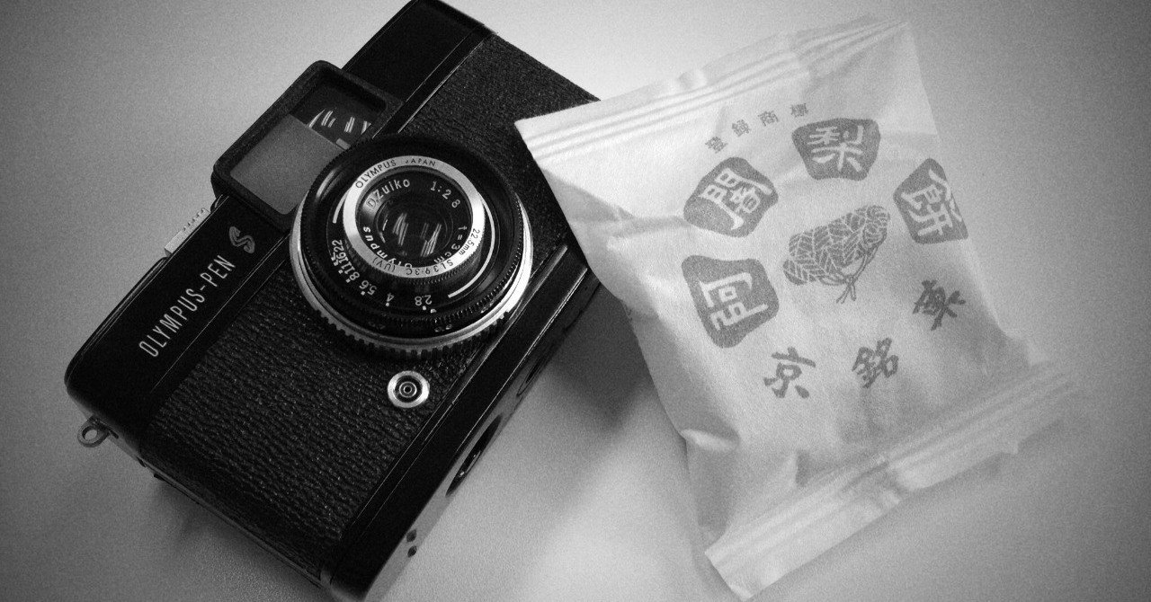 Olympus Pen S - フィルムカメラレビュー その1|Hisa Foto