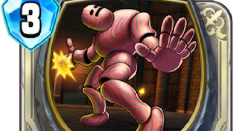 ドラゴンクエストライバルズ　ビルド ドラゴンクエストライバルズビルド