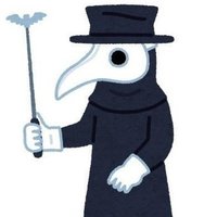 好きなもの ぼくがペストマスクをかぶる理由 録音してみました Hollow No Job Note 好きなもの ぼくがペストマスクをかぶる理由 録音してみました Hollow No Job Note