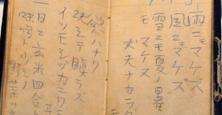 定本 見田宗介著作集 1-8巻セット（全10巻） 岩波書店