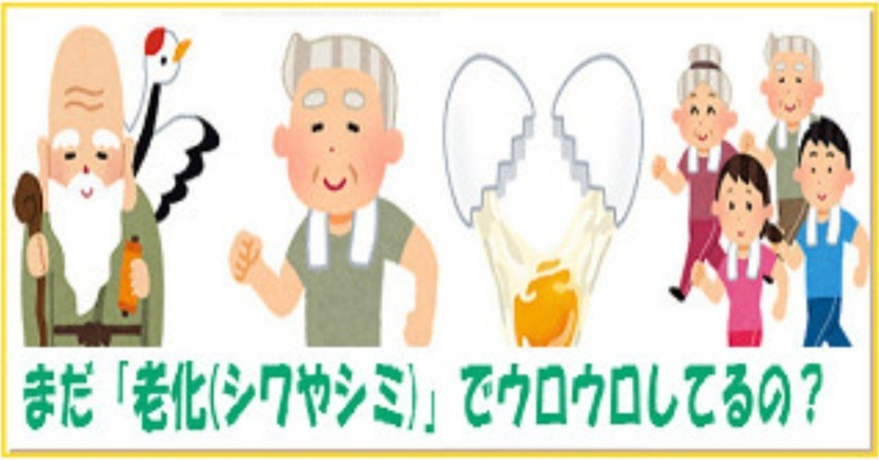 Foxo3遺伝子 の新着タグ記事一覧 Note つくる つながる とどける