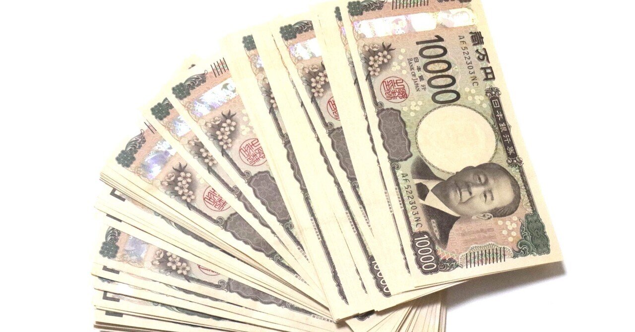 年収400万円「もし100万円が手に入ったら何に使いますか？」｜omuco