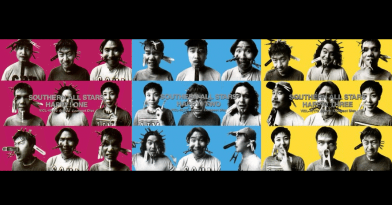 サザンオールスターズおすすめアルバム【全アルバム評価＆レビュー