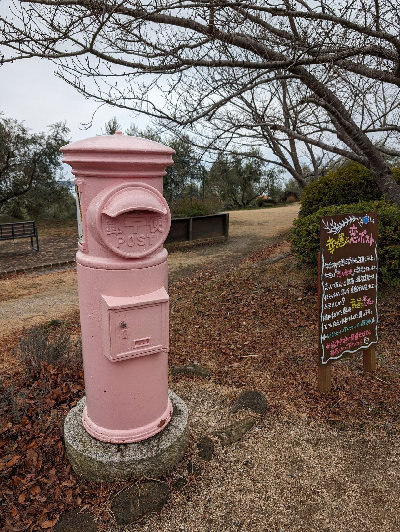 幸せを運ぶピンクの恋ポスト。瀬戸内市の「牛窓オリーブ園」にあります