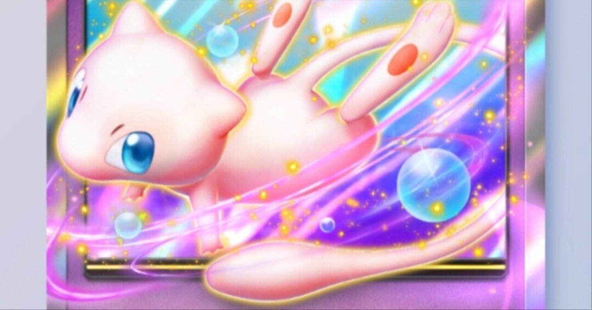 ☆ポケカ コイキング AR トドロクツキex SAR レアコイル AR