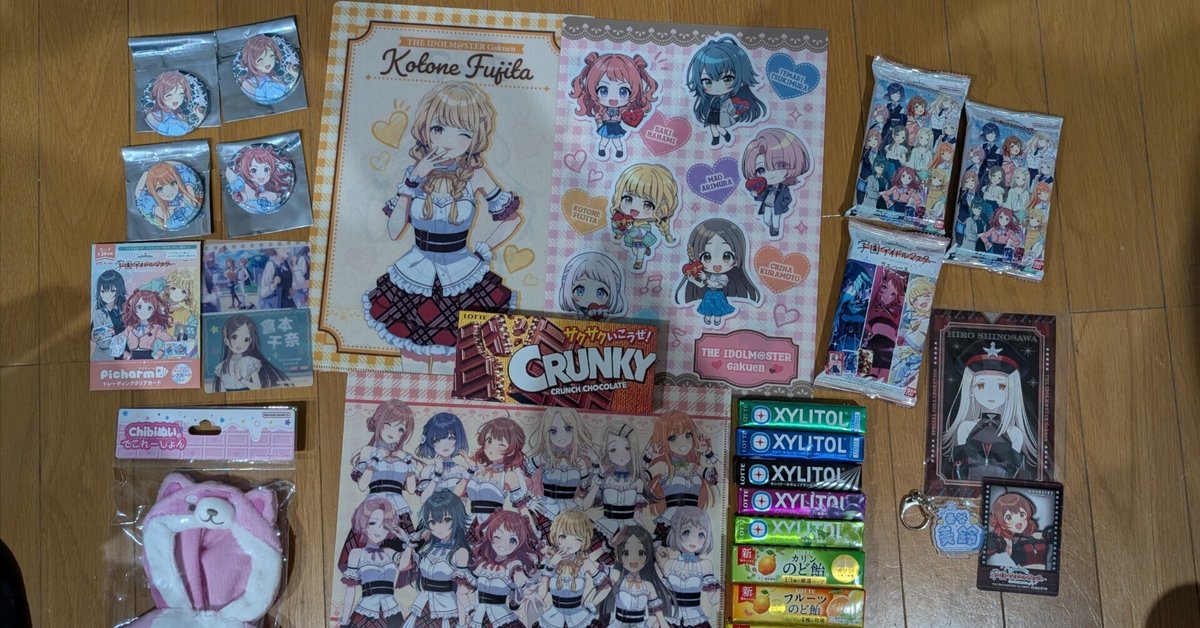 藤田ことね カラ鉄 セット まとめ売り 学マス T（学マス