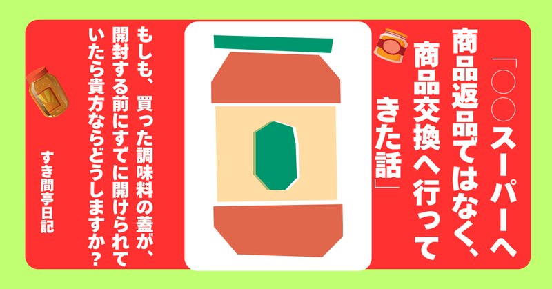 再シュリンク問題について｜買取ホムラ