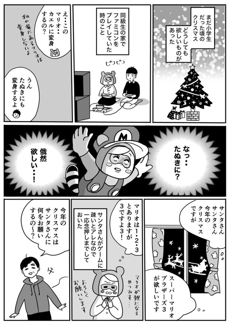 Miyaの2019年のノート Note