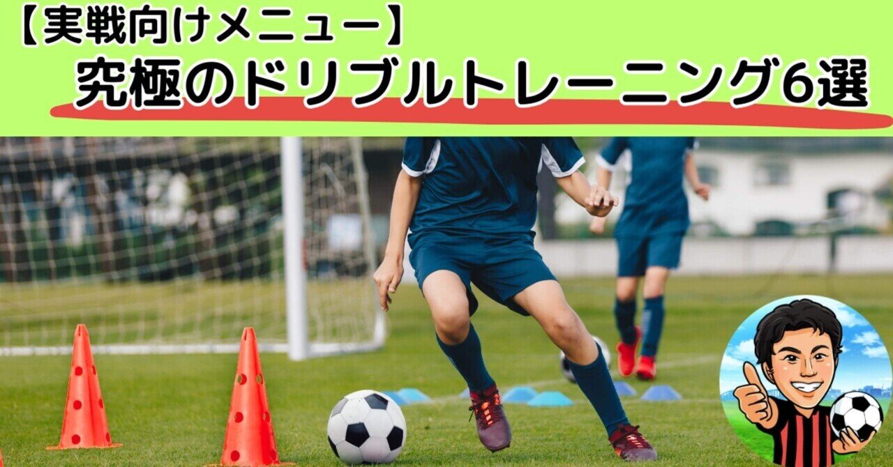 バレーボール指導DVD こんなプレーをしてしまう選手にはこの練習