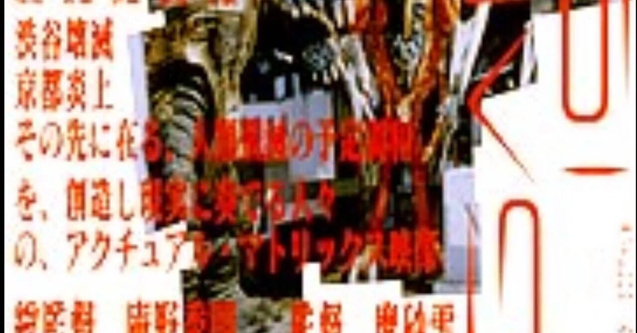 死ぬまでに観たい100本の映画 俺編｜ザリガーナ(足立佑介)