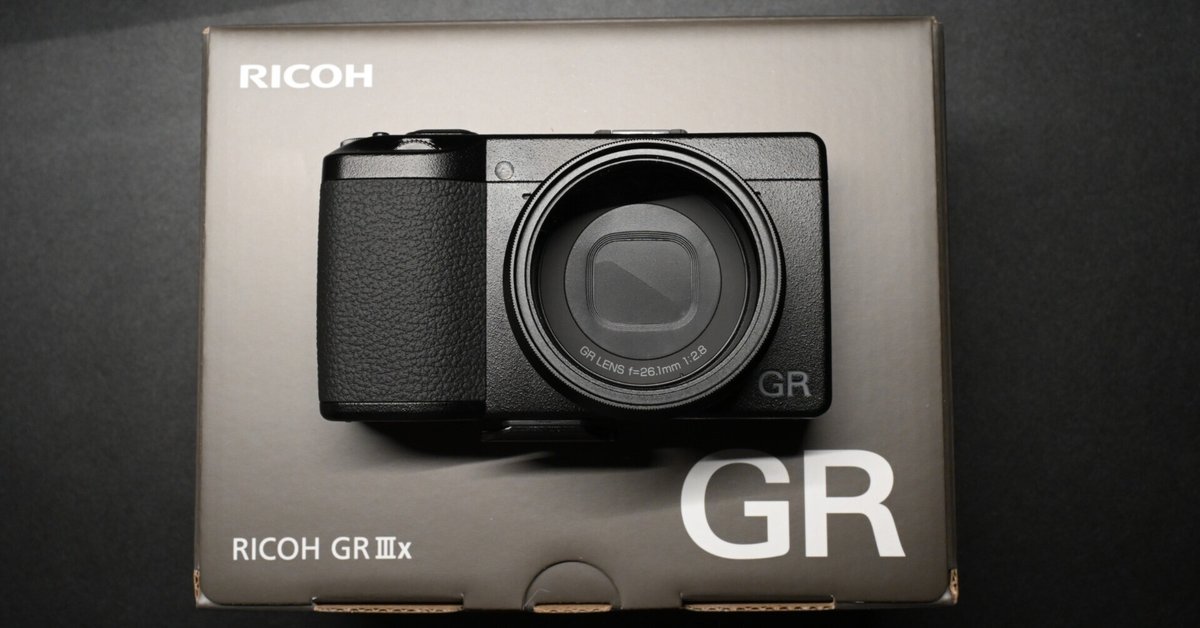 GR3x欲しいってnoteを書いたら、たった5日後に手に入れてしまっ