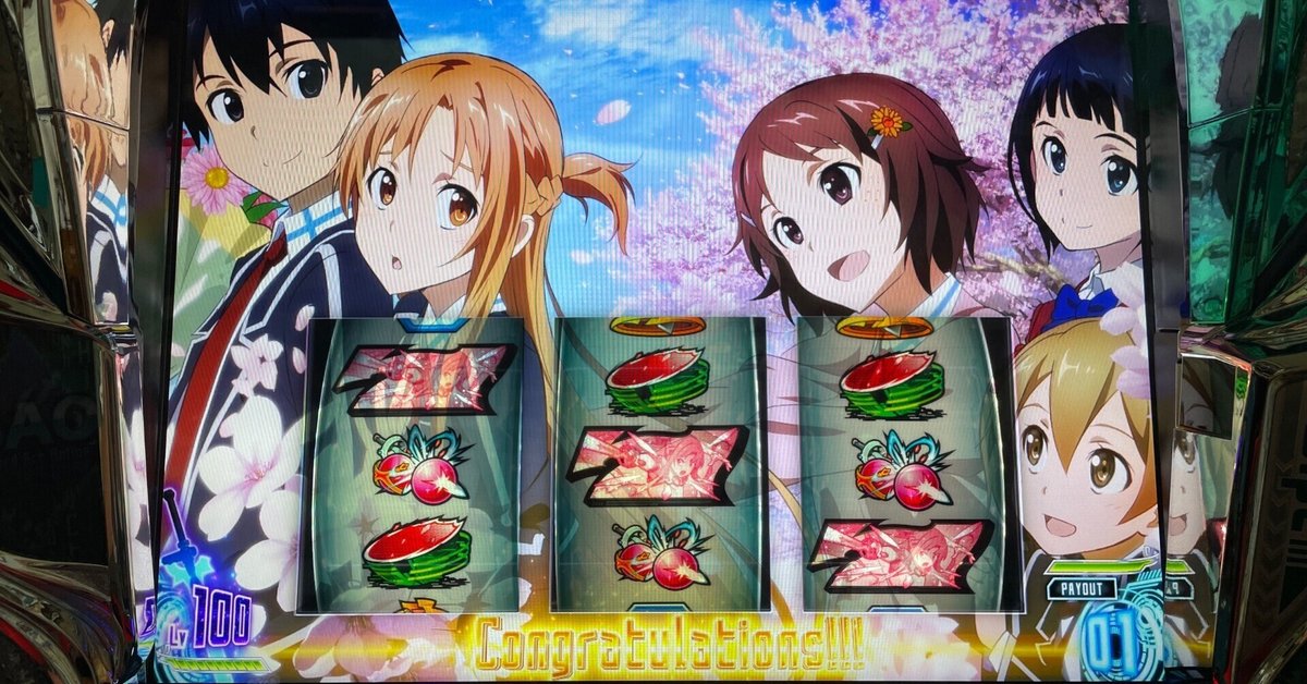 スマスロSAO～設定狙い編～】ここだけ見れば判別可能！？ 高設定