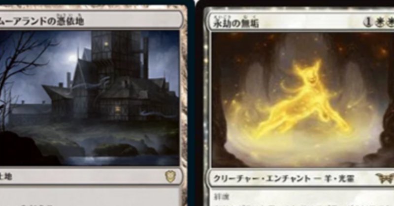 不定期ファンデッキ 白緑GOD｜おさらぎ