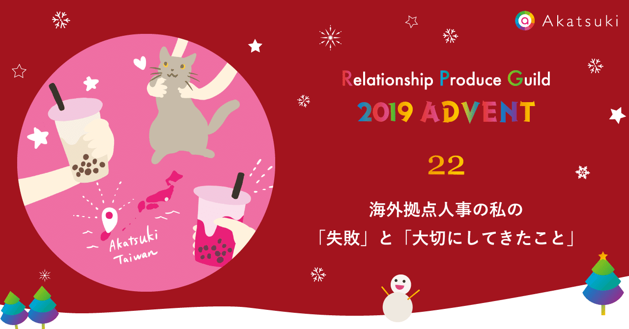 アドベントバナー_22