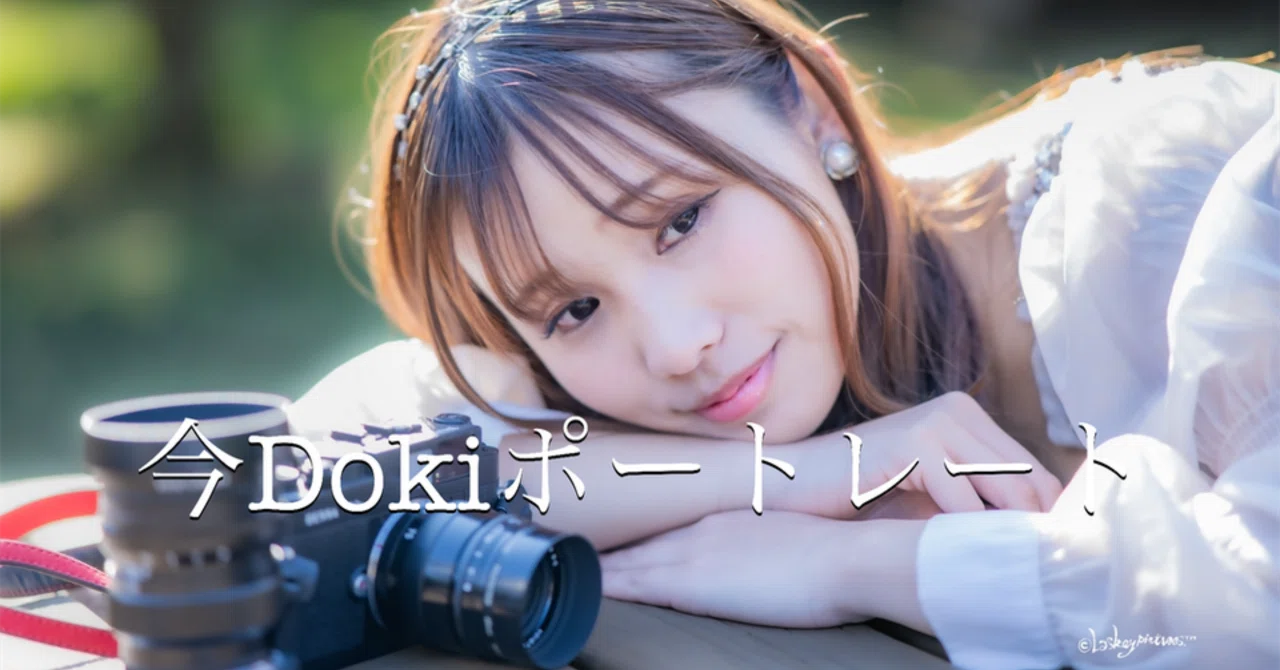 夢見るフォクトレンダー （ポートレート）｜Laskeypictures