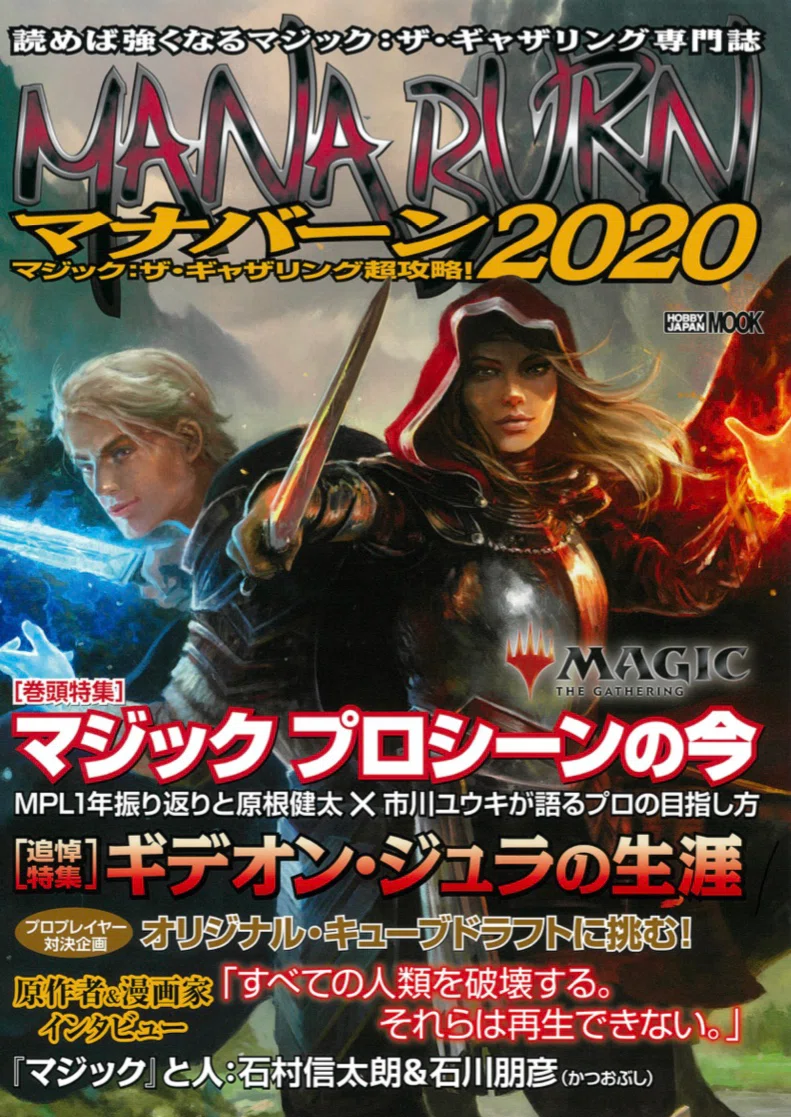 マナバーン　まとめ売り。 マナバーン まとめ売り。 BEFIRST マナト まとめ売り - メルカリ