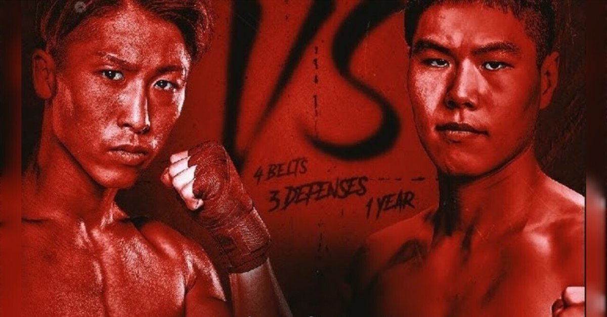 【人気投票 】ハイブランド人気ランキング！ 井上尚弥 vs キム・イェジュン：戦績から見る圧勝の可能性｜まっ スポーツ