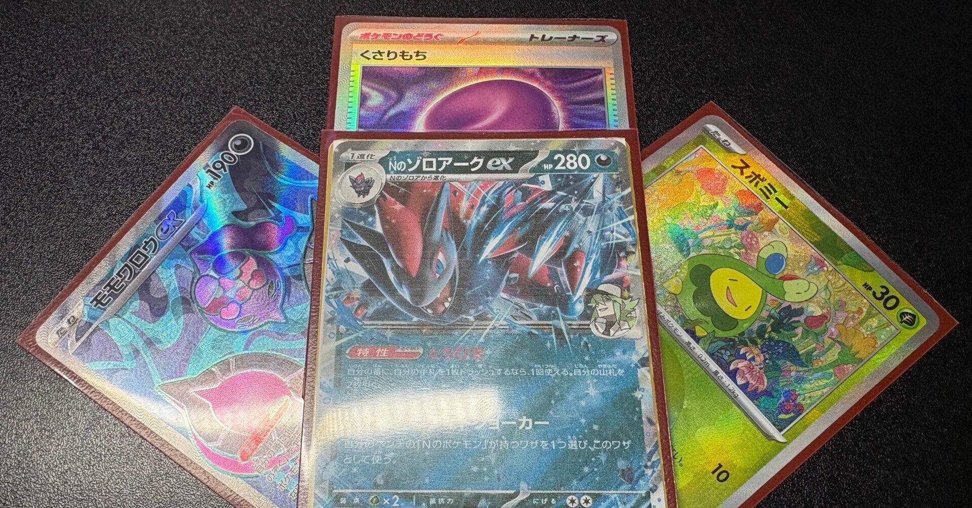 スリーブ付き ポケカ構築済み Nのゾロアークexデッキ ポケカ 構築済み