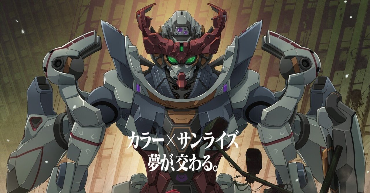 機動戦士Gundam GQuuuuuuX＞AnimeJapanにガンプラ続々 GQuuuuuuX