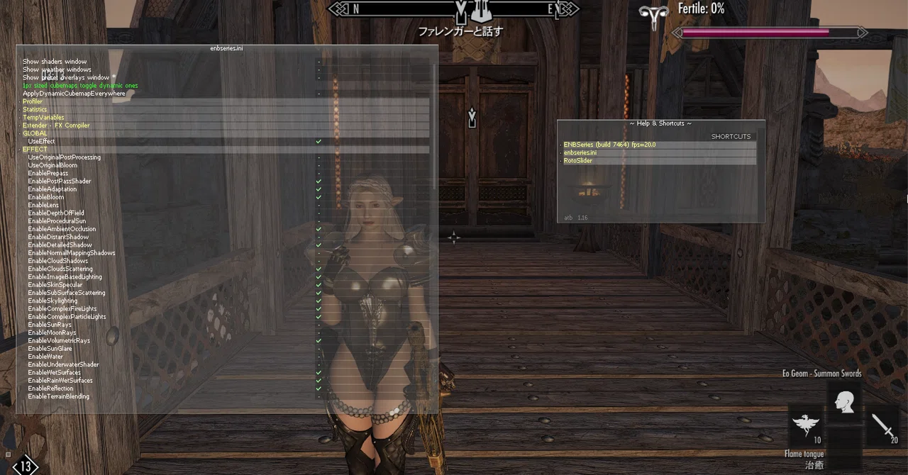 【Skyrim SE】Linux上でのENBメニューの出し方｜takamitsu_h