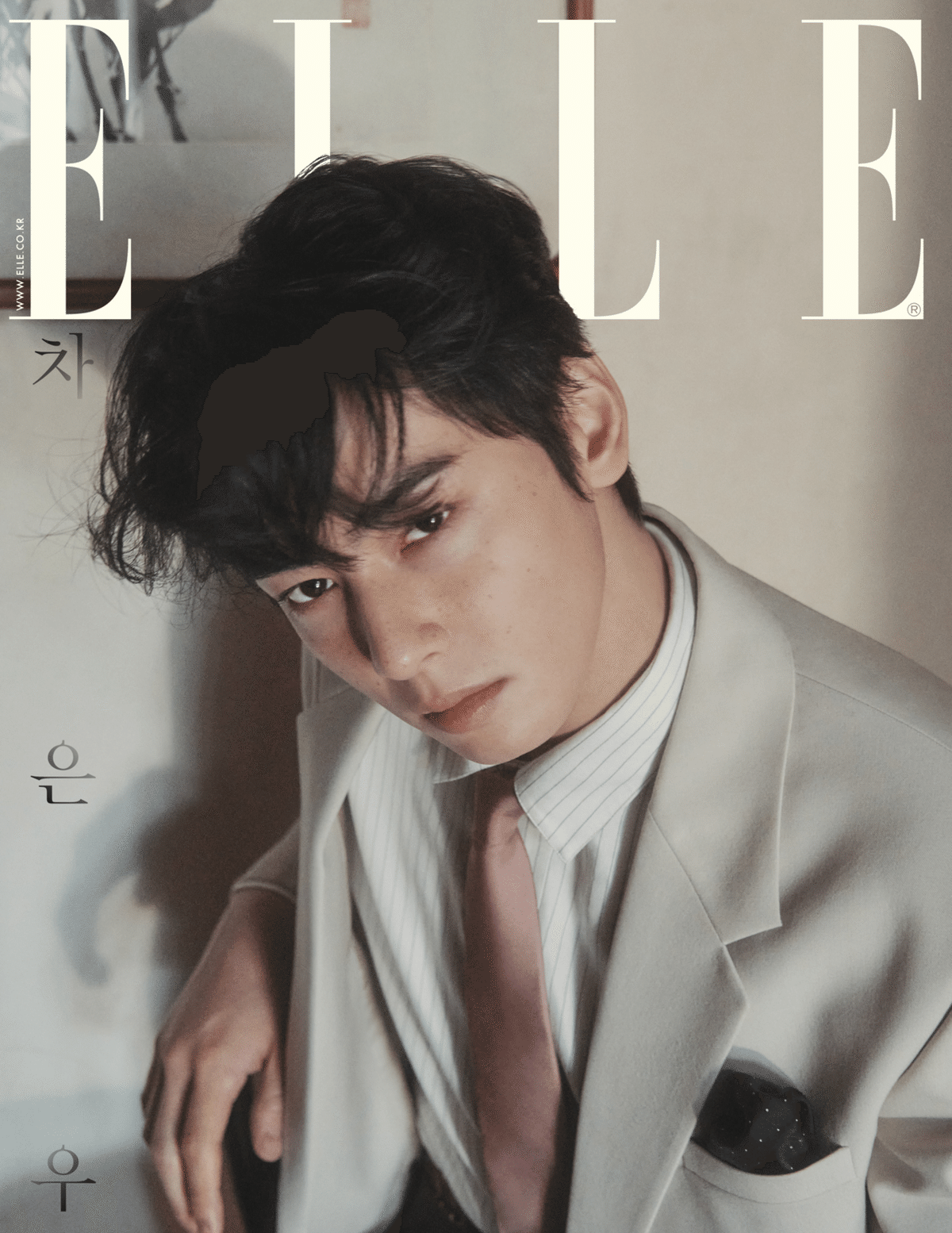 激レア ELLE KOREA チャウヌモデル出演 ELLE 2月号カバー チャウヌの声が聞こえる｜𝒞𝒽𝒶𝓂𝓊