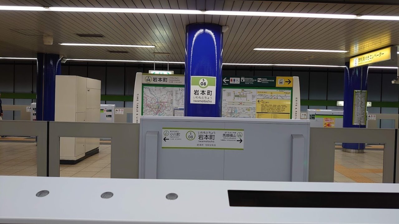 都営新宿線急行は岩本町駅を通過します（ほぼひとりごと（12月