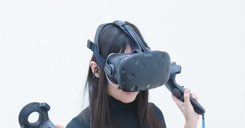 私がVR風俗起業を選んだ真意【３大要素と非対称度の理論】