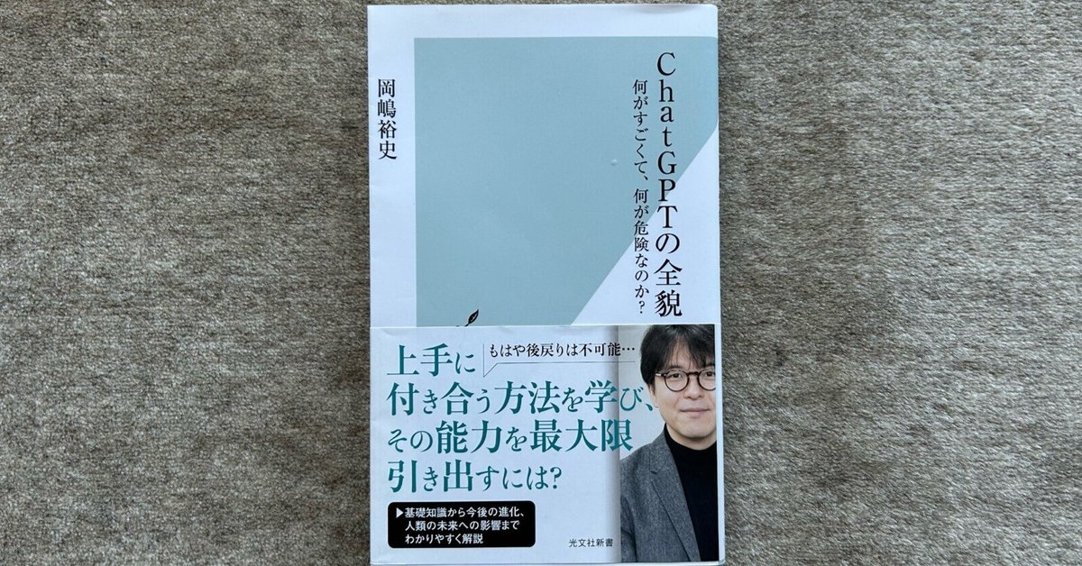 日本語のポライトネス再考: 発話行為・発語媒介行為・相互行為 日本語のポライトネス再考―発話行為・発語媒介行為・相互行為
