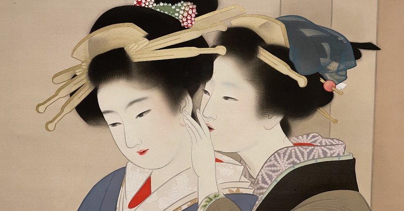 ◇川崎春彦画集 限定150部 実業之日本社発行 1983年発売