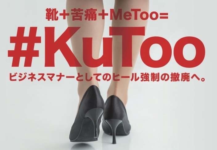 女もすなるおしゃれといふものを 男もしてみむとてするなり Kohei Narita Note