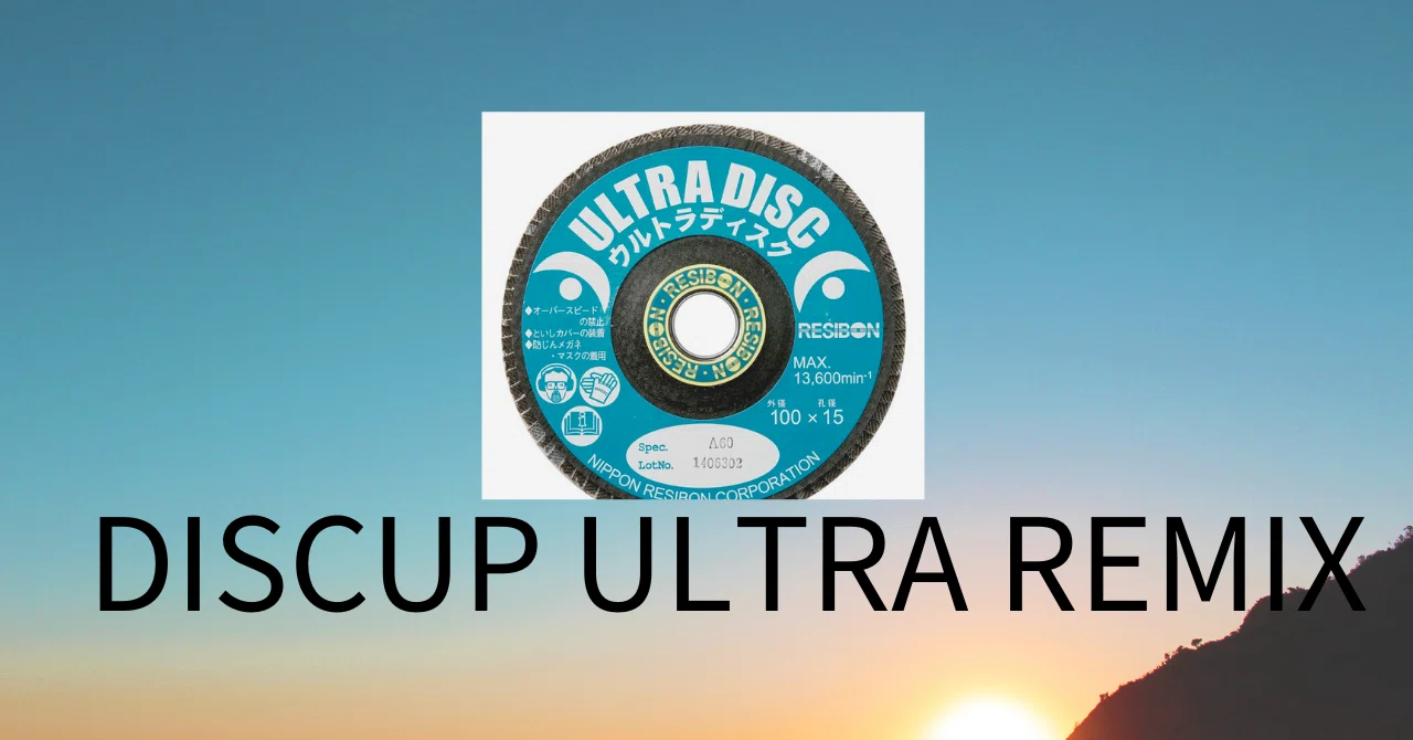 アイムremixUPへの道（DISC UP ULTRA REMIX）sono1｜Wafroナリアキ