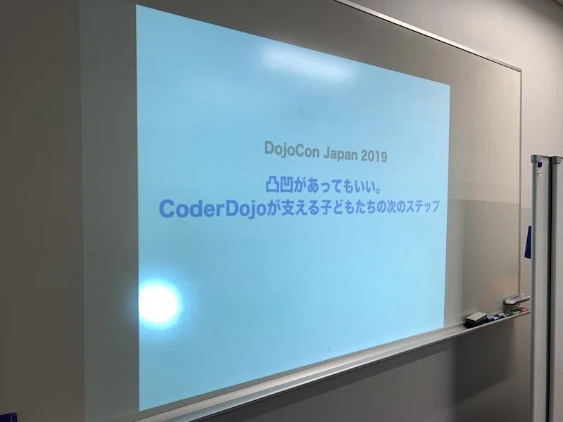 DojoCon Japan 2019 参加レポート｜CoderDojo名護 / CoderDojo CoderDojo 恩納@OIST