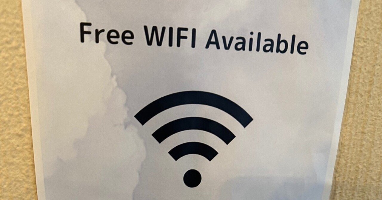 仮想通貨に対する温度差について / 取材メモ｜星野茂樹