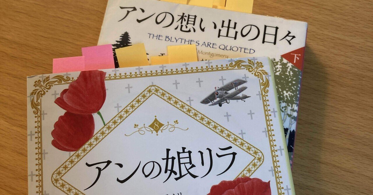 リリー様　赤毛のアンセット 新作人気 リリー様 赤毛のアンセット その他 - その他