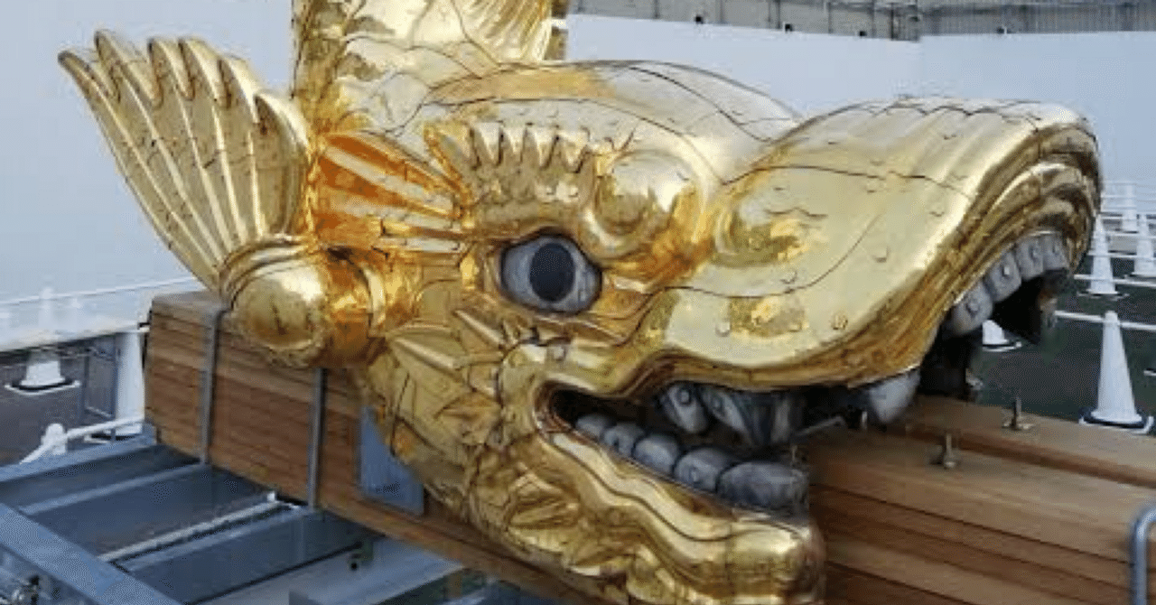 釣り人語源考 鯱・シャチの正体｜decodecochibita