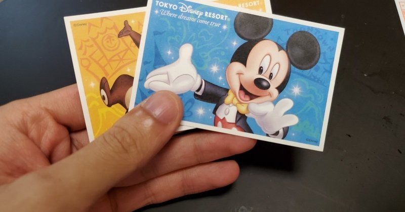 彼女に年パス 91 000円 を買った話 うーた Note 彼女に年パス 91 000円 を買った話 うーた Note