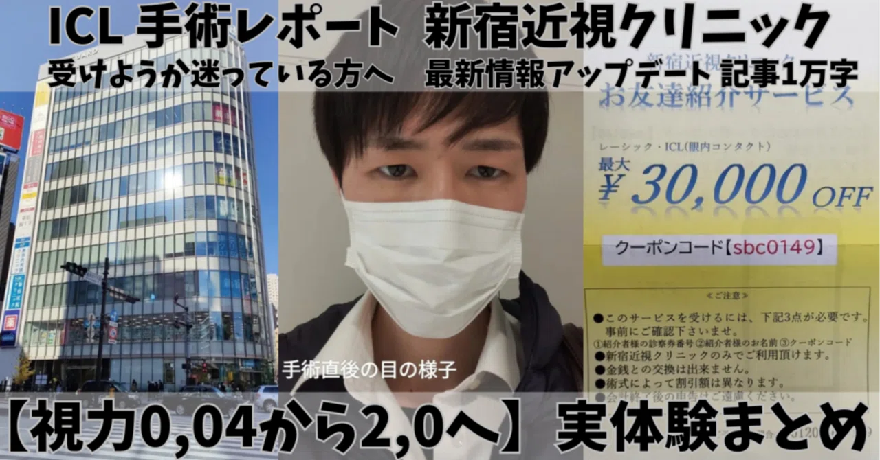 【中古】 近視手術体験レポート 最先端医療が安全・確実に視力をよみがえらせる/現代書林/恵比寿視力回復研究所 中古】 近視手術体験レポート 最先端医療が安全・確実に視力を