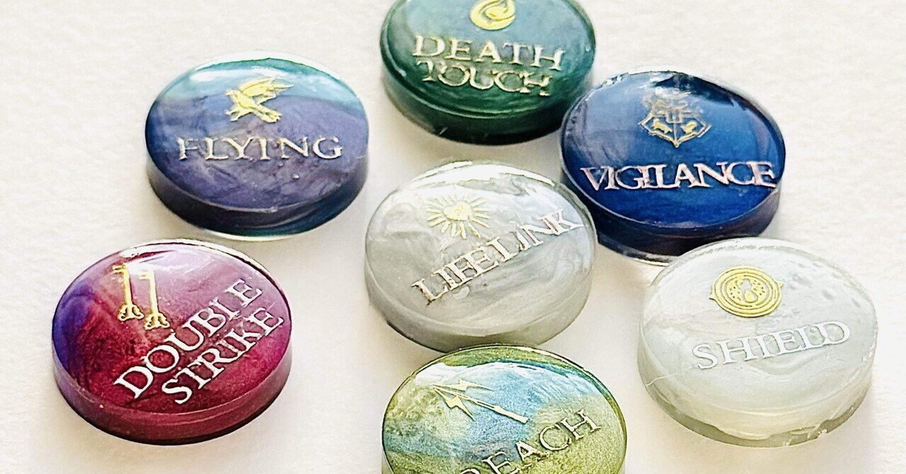 限定販売】MTG キーワード能力カウンター 48個セット①