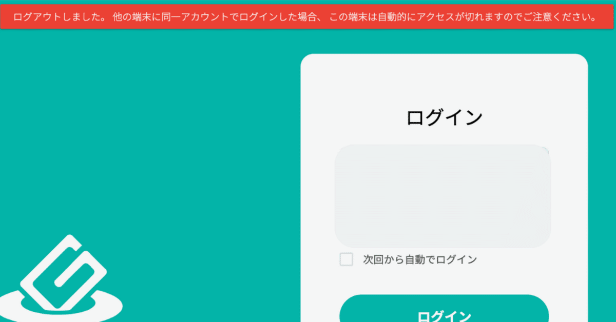Instagram偽アカウントにご注意ください - 【ロディ情報サイト