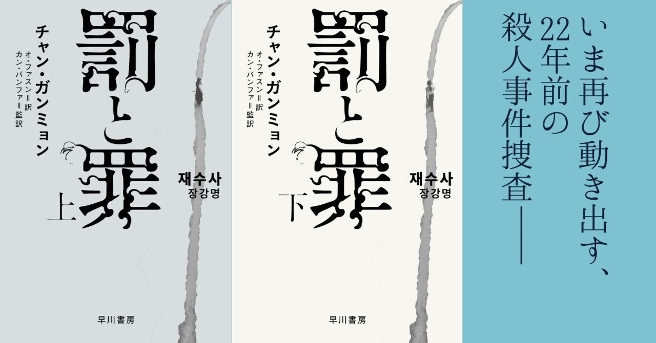 注目ブランドのギフト 22年前の殺人事件捜査がいまふたたび動き出す。チャン タイムセール