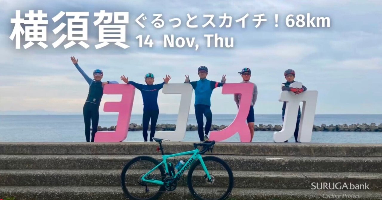 2024年5月から放置したカルピス 今桜島駅行きのシャトルバス乗車中！ 本日の目的のパビリオンの