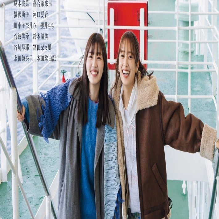 最後まで笑顔で、最後まで無邪気で。グループ卒業を発表した日向坂46